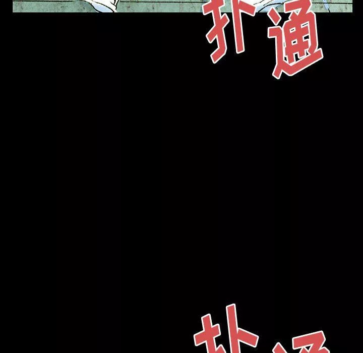 完美情人养成记-第38话 - 图片 126