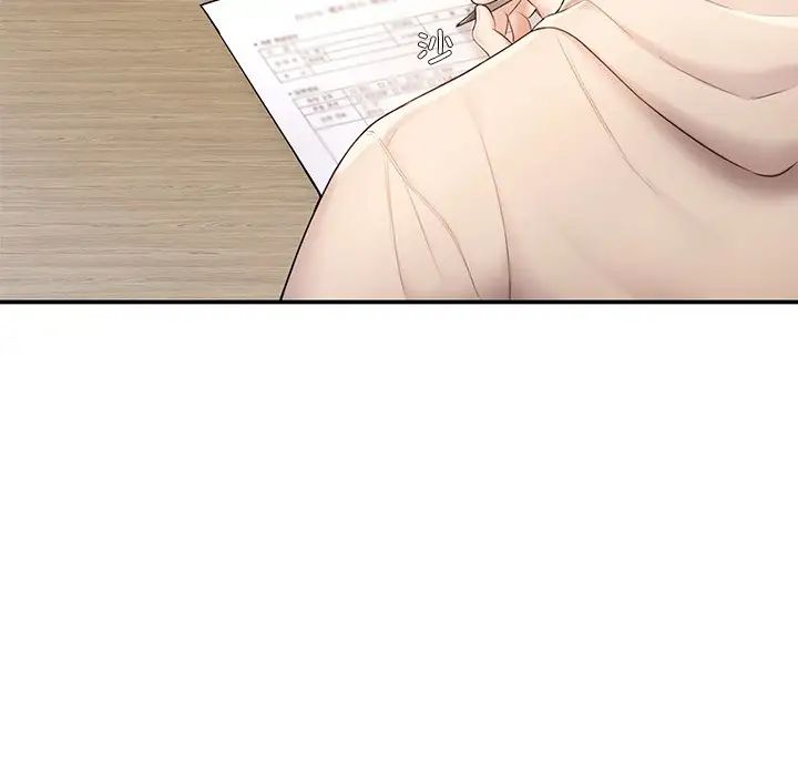 成为人上人第2话