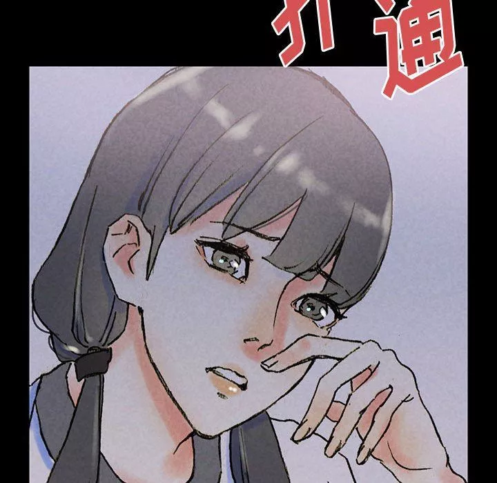 完美情人养成记-第38话 - 图片 127