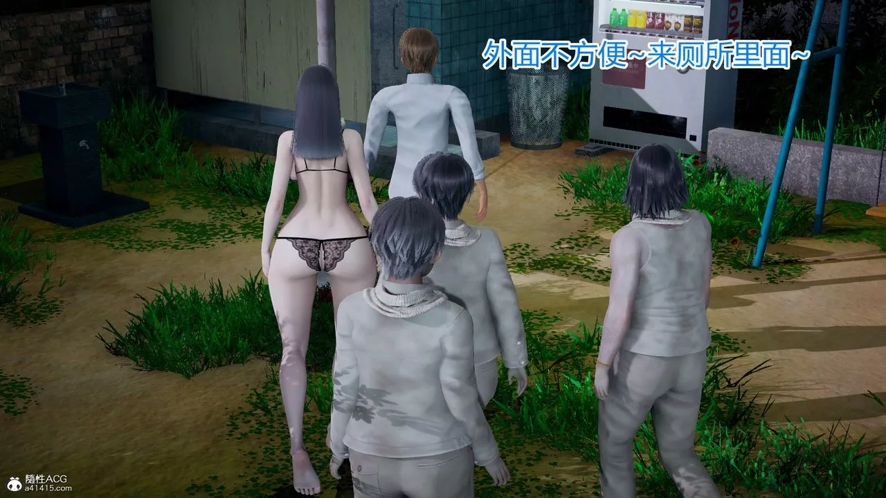 [3D]死後老婆出軌還算NTR嗎第06話-最終話