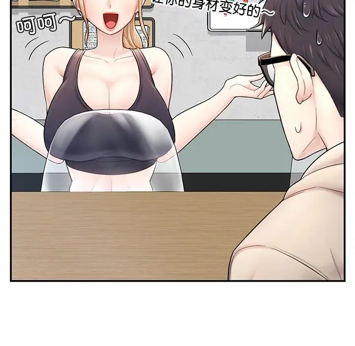 成为人上人第2话