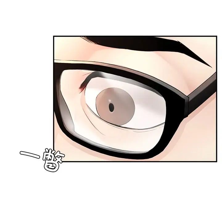 成为人上人第2话