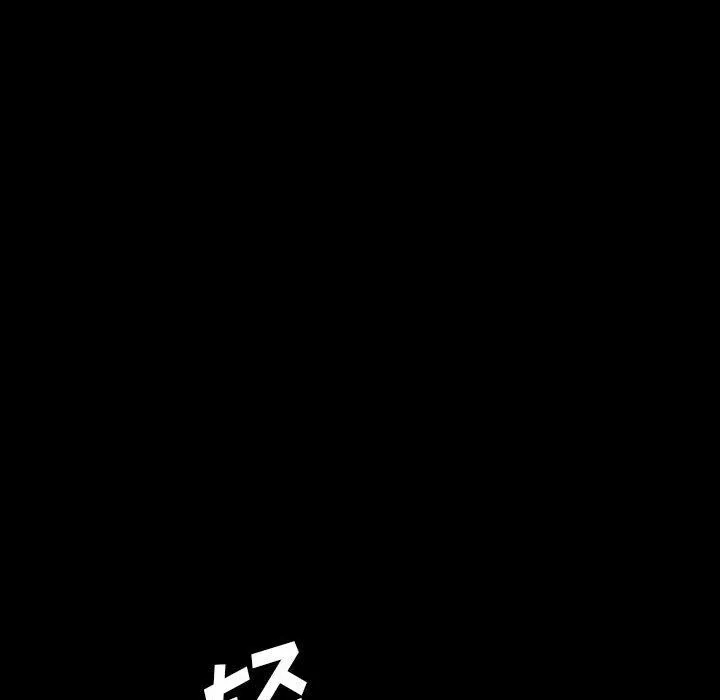 完美情人养成记-第38话 - 图片 144