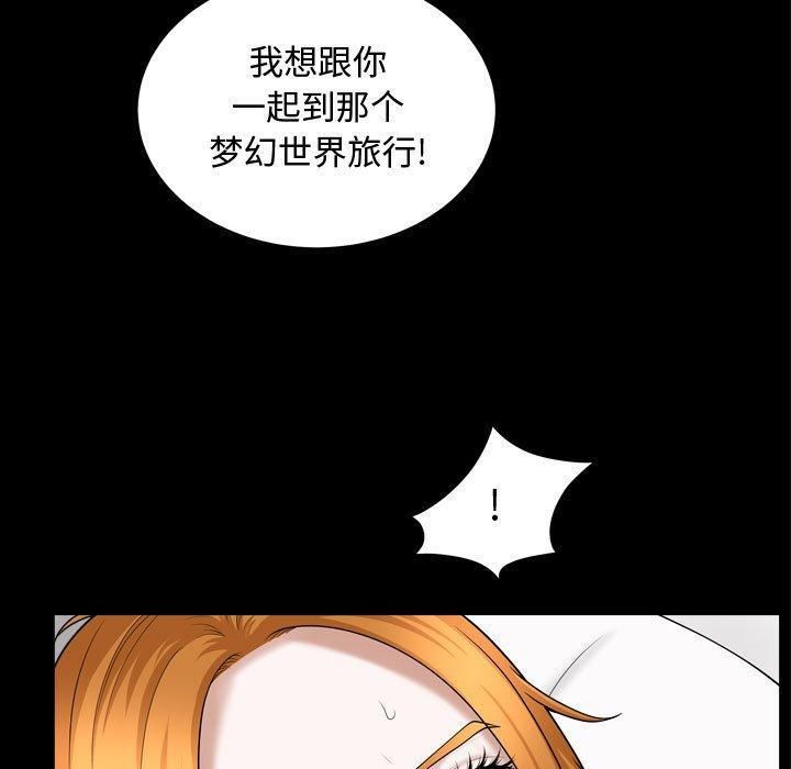 特殊礼物第21话