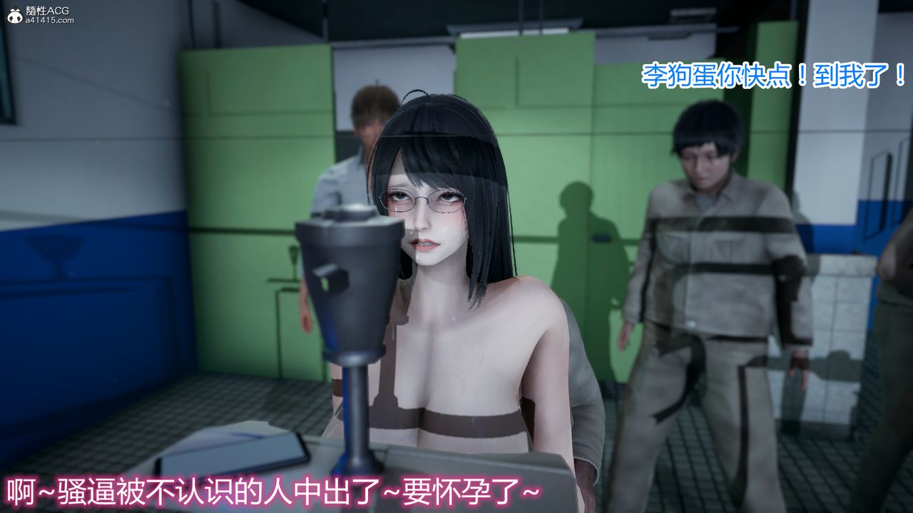 [3D]死后老婆出轨还算NTR吗第06话-最终话