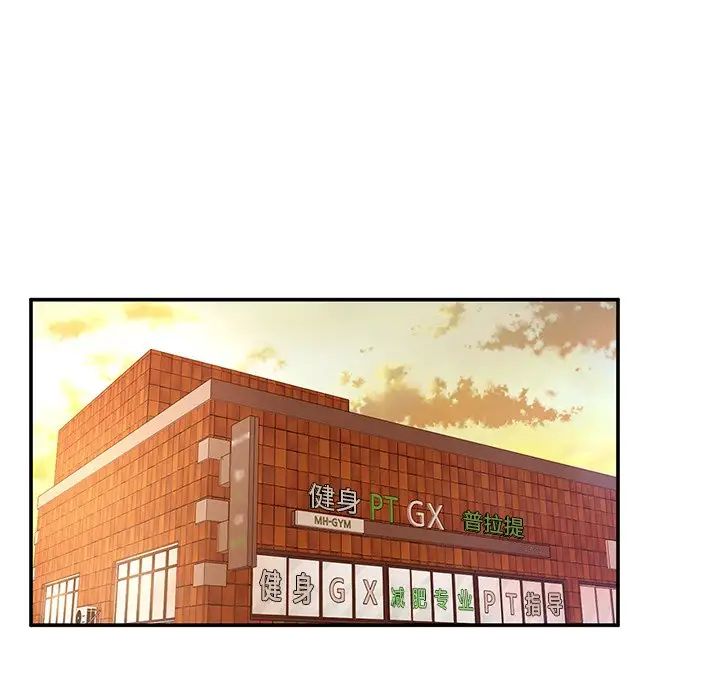 成为人上人第2话