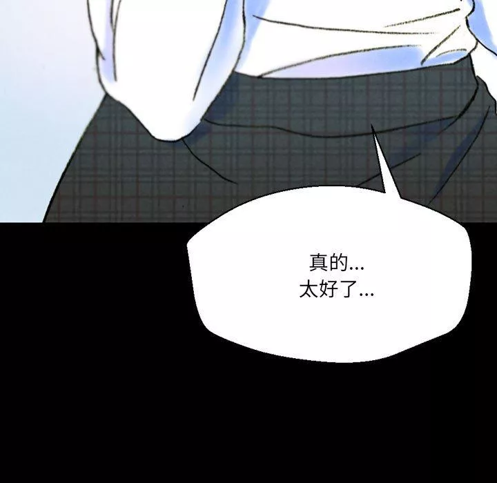 完美情人养成记-第38话 - 图片 147