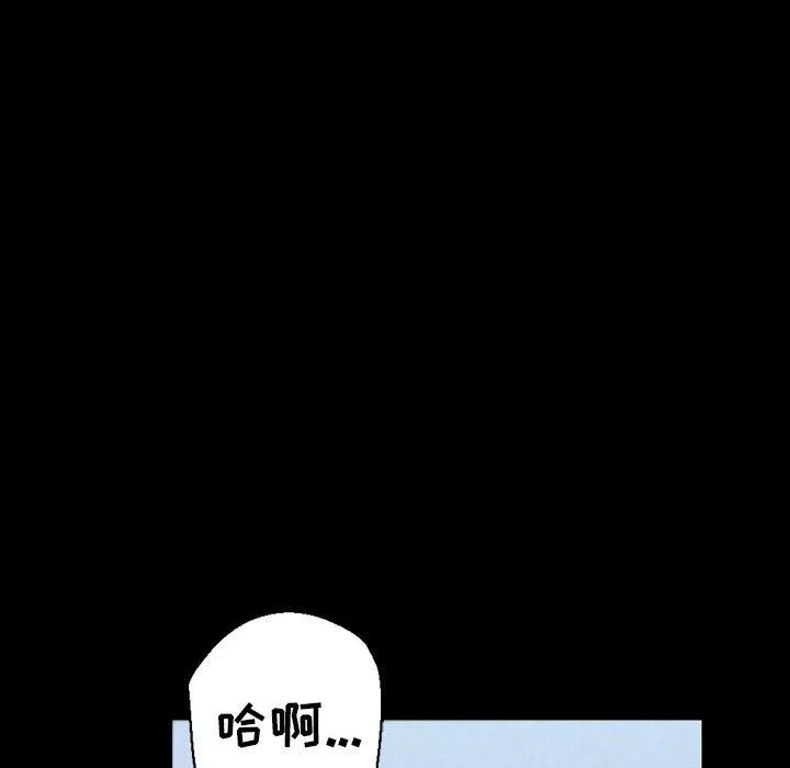 完美情人养成记-第38话 - 图片 154