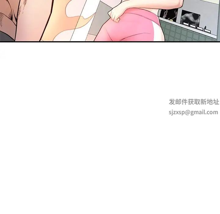 成为人上人第2话