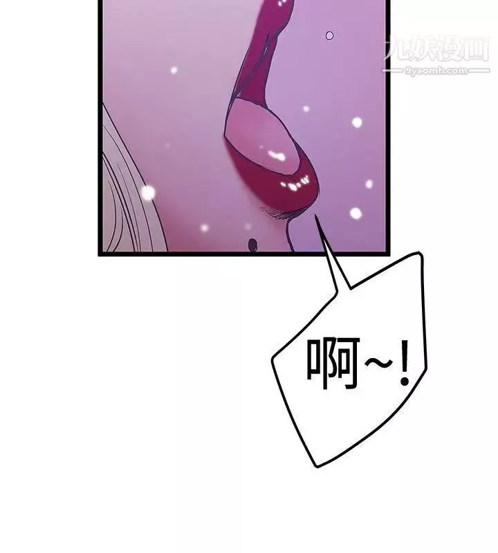 想像狂熱第38話
