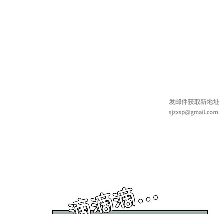 成为人上人第2話