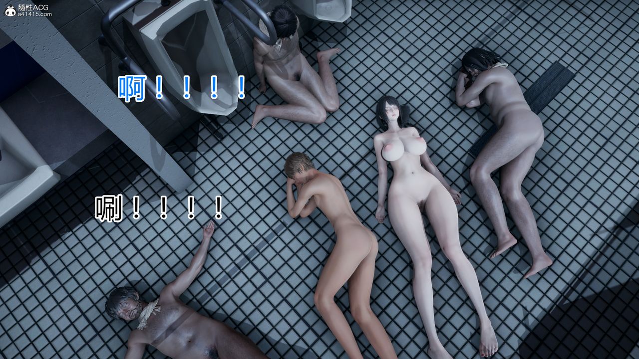 [3D]死后老婆出轨还算NTR吗第06话-最终话