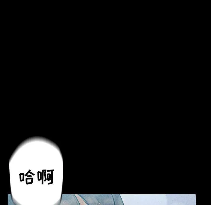完美情人養成記第38話