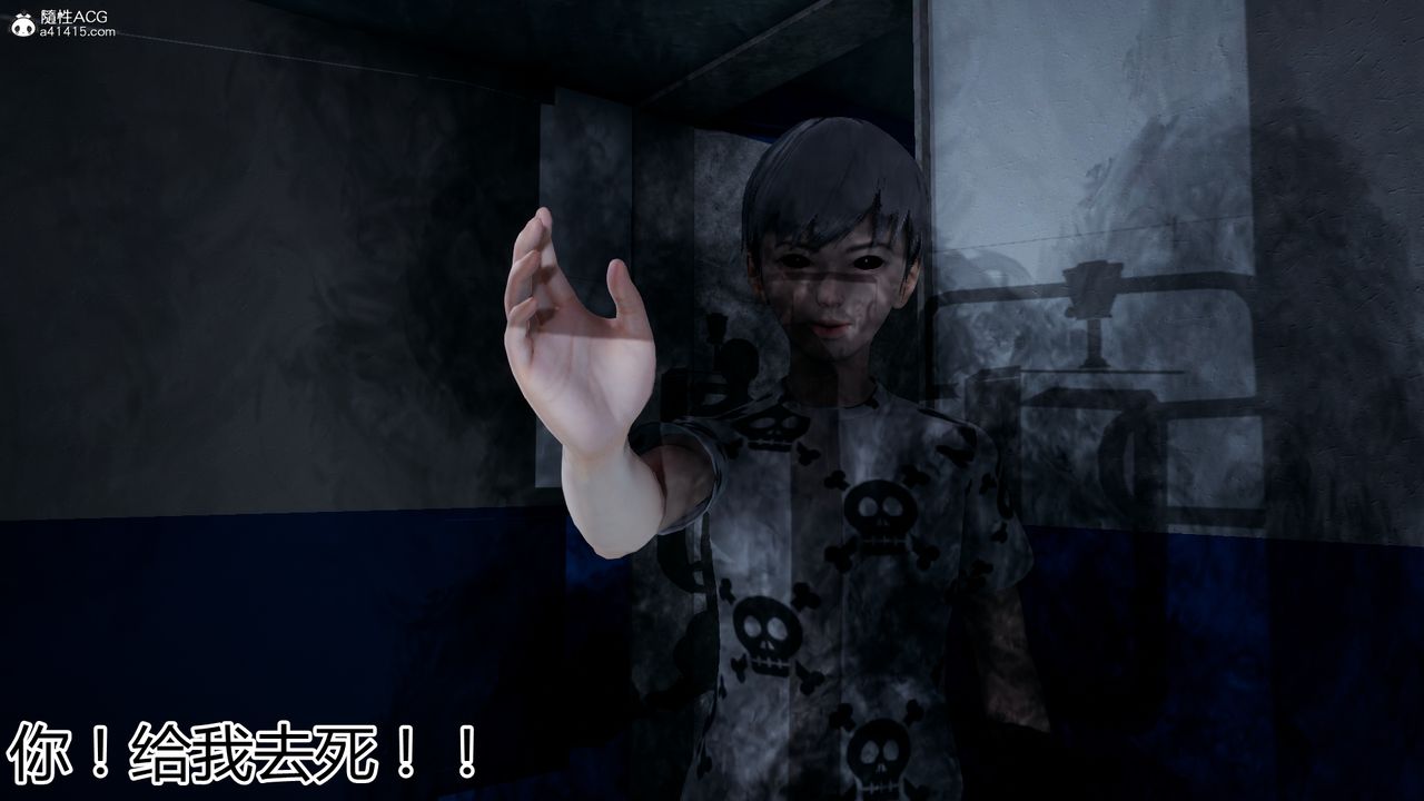 [3D]死后老婆出轨还算NTR吗第06话-最终话