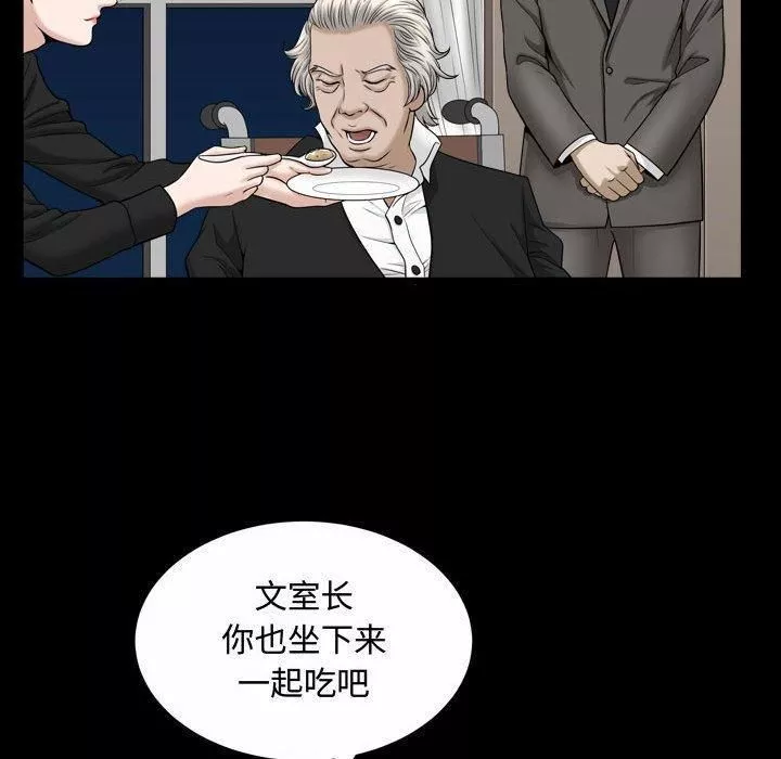 特殊禮物第21話