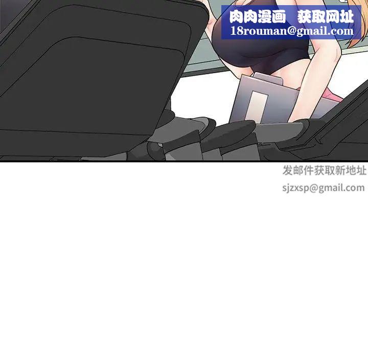 成为人上人第2话