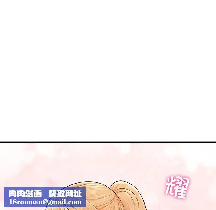 成为人上人第2話