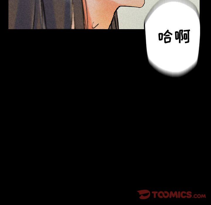 完美情人养成记第38话