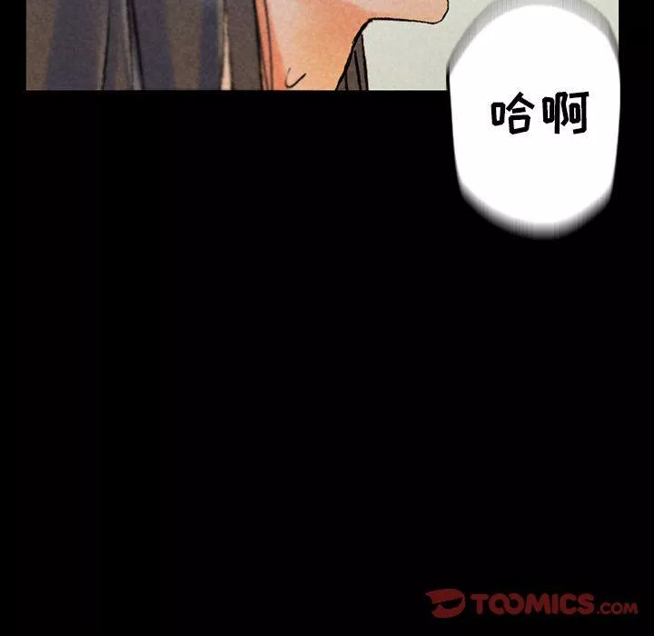 完美情人養成記第38話