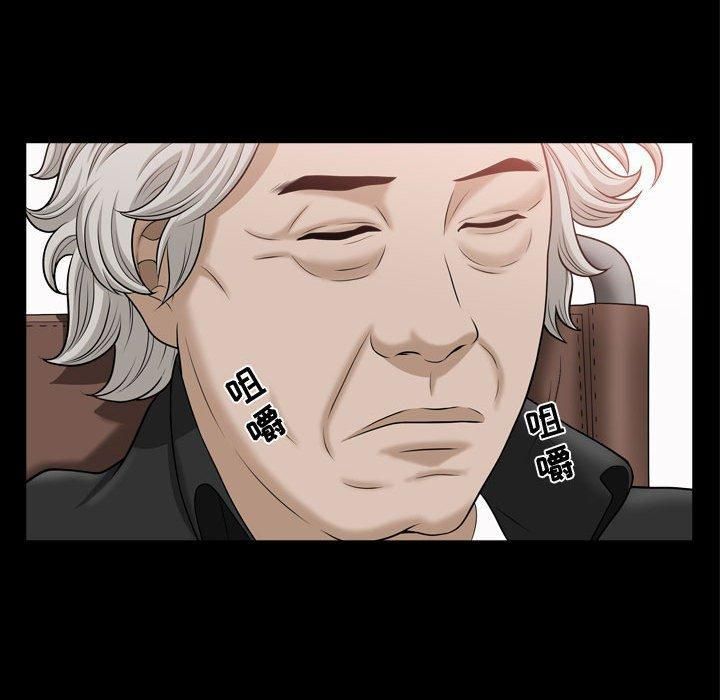 特殊礼物第21话