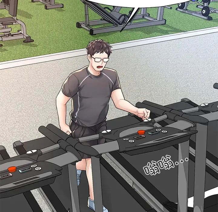 成为人上人第2话