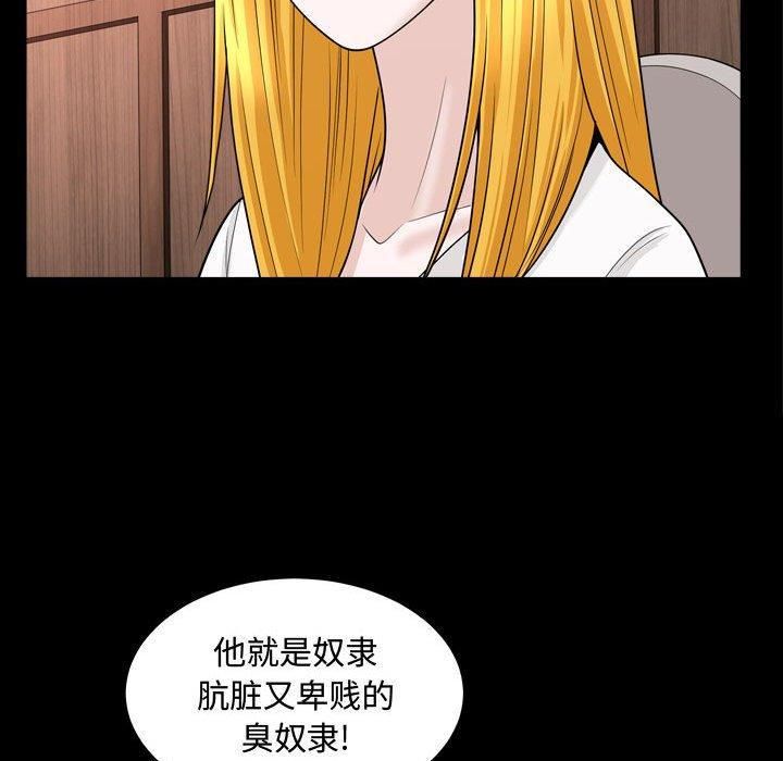 特殊礼物第21话