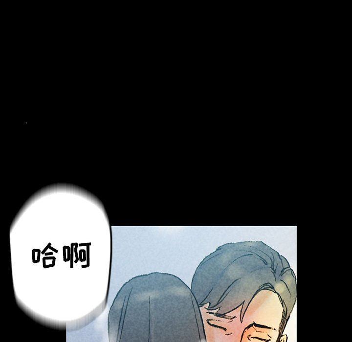 完美情人养成记第38话