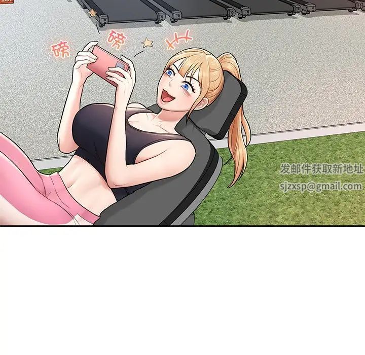 成为人上人第2話