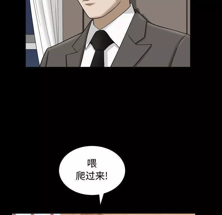 特殊禮物第21話