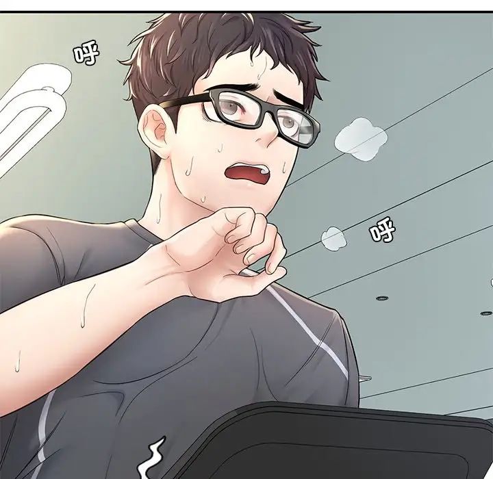 成为人上人第2话