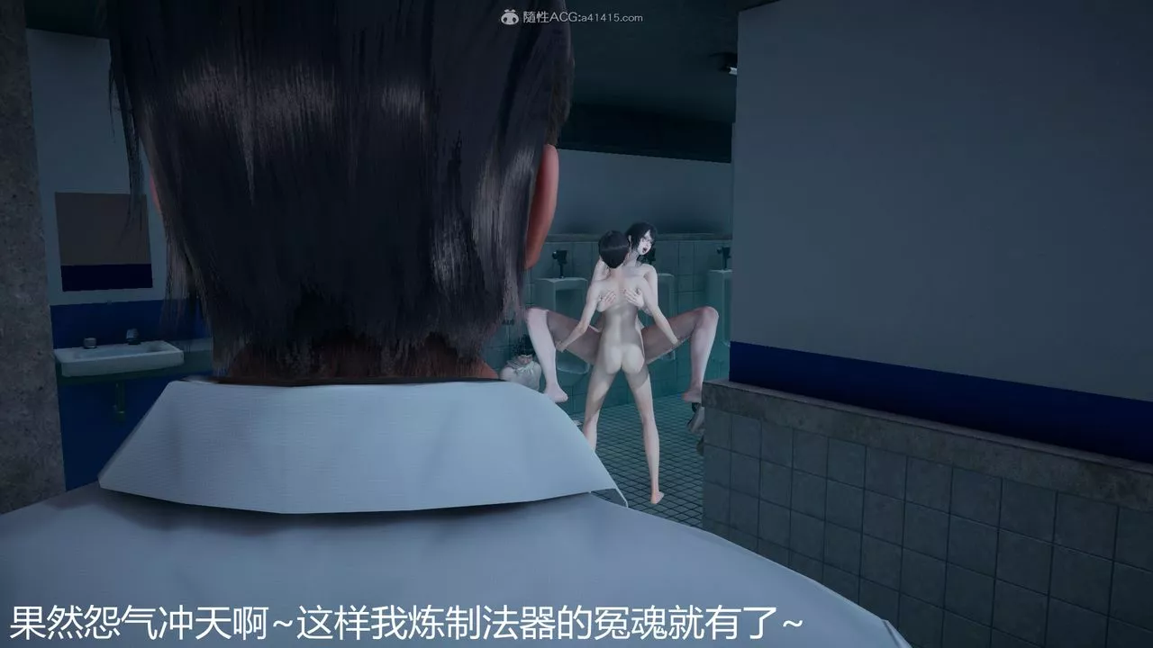 [3D]死后老婆出轨还算NTR吗-第06话-最终话 - 图片 53