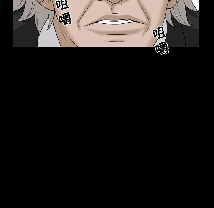 特殊禮物第21話