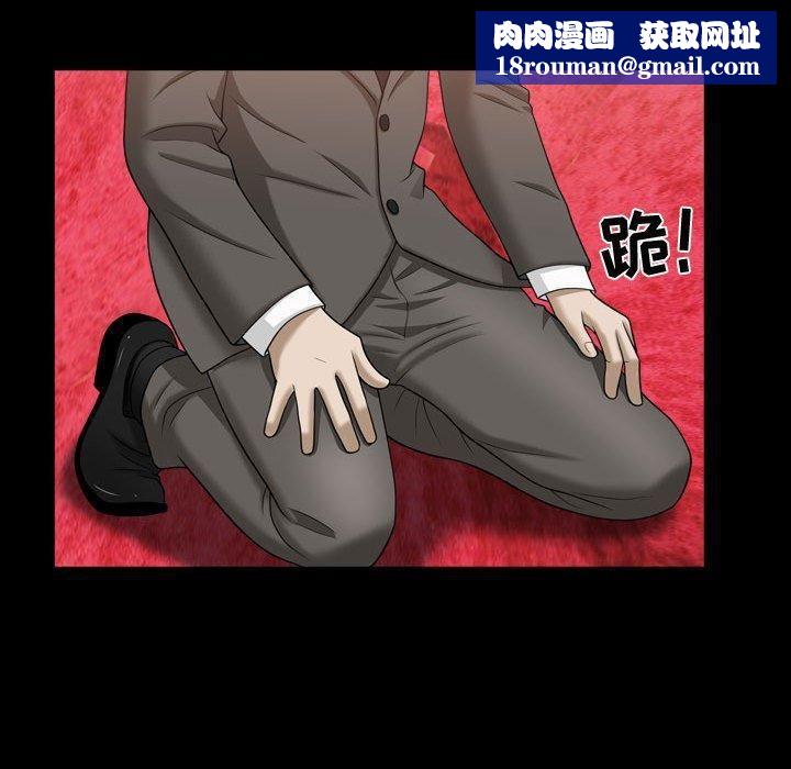 特殊礼物第21话