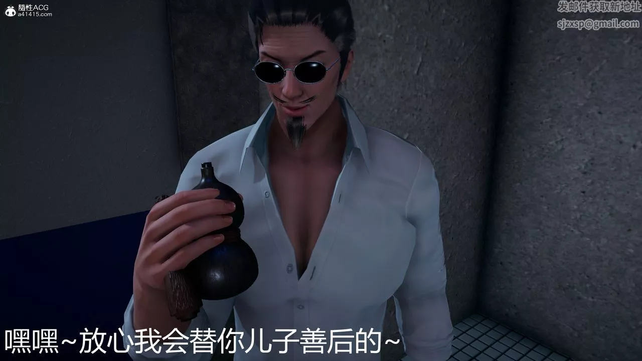 [3D]死後老婆出軌還算NTR嗎第06話-最終話