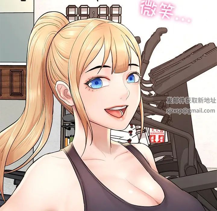 成为人上人第2話