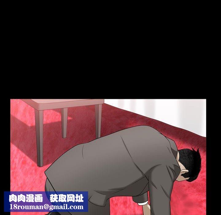 特殊礼物第21话