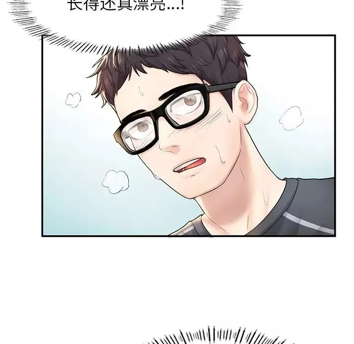 成为人上人-第2话 - 图片 158