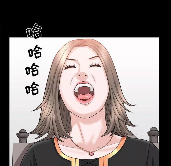 特殊礼物-第21话 - 图片 68