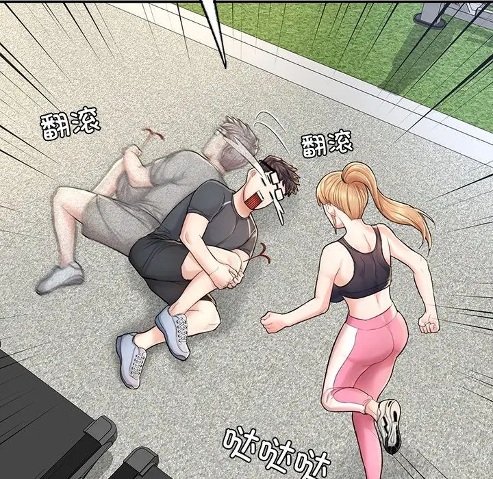 成为人上人第2话