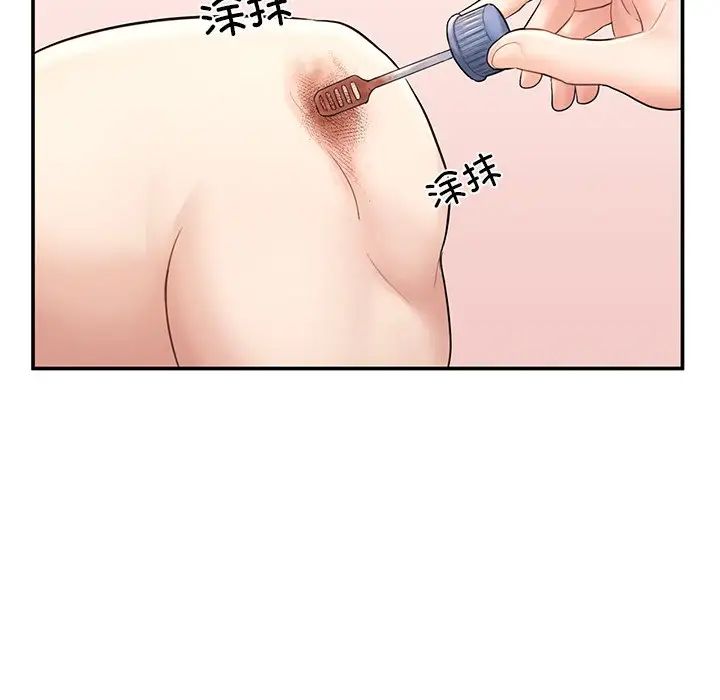 成为人上人第2话