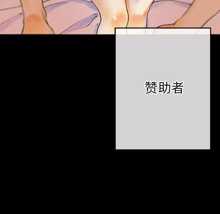 完美情人養成記第38話