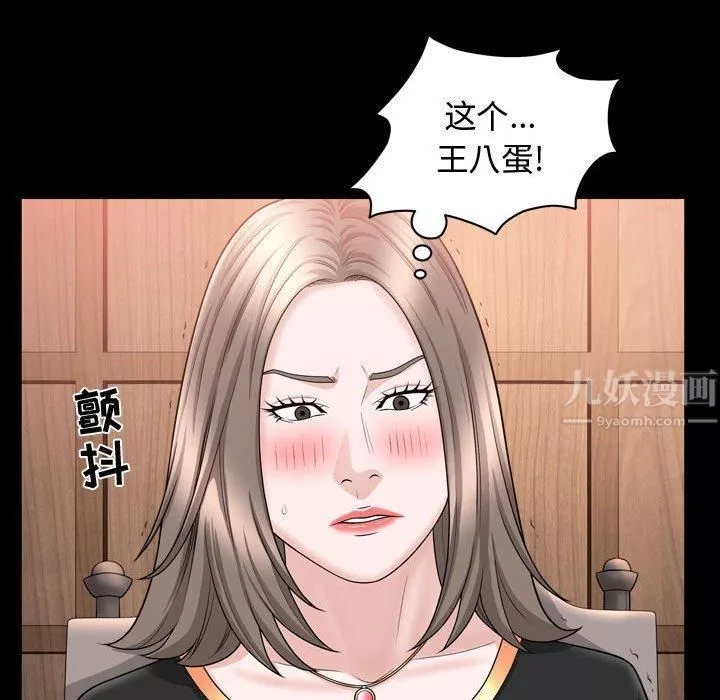 特殊禮物第21話