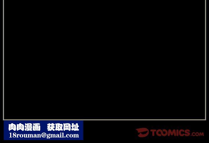 完美情人养成记第38话