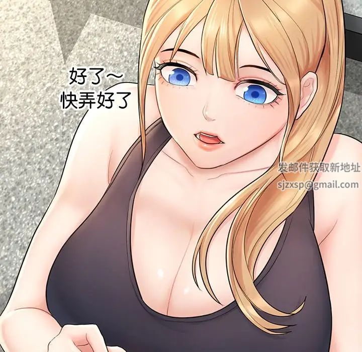 成为人上人第2話