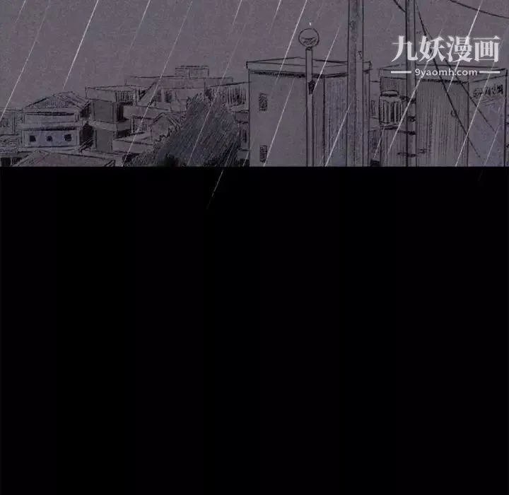 堕落城市第1話