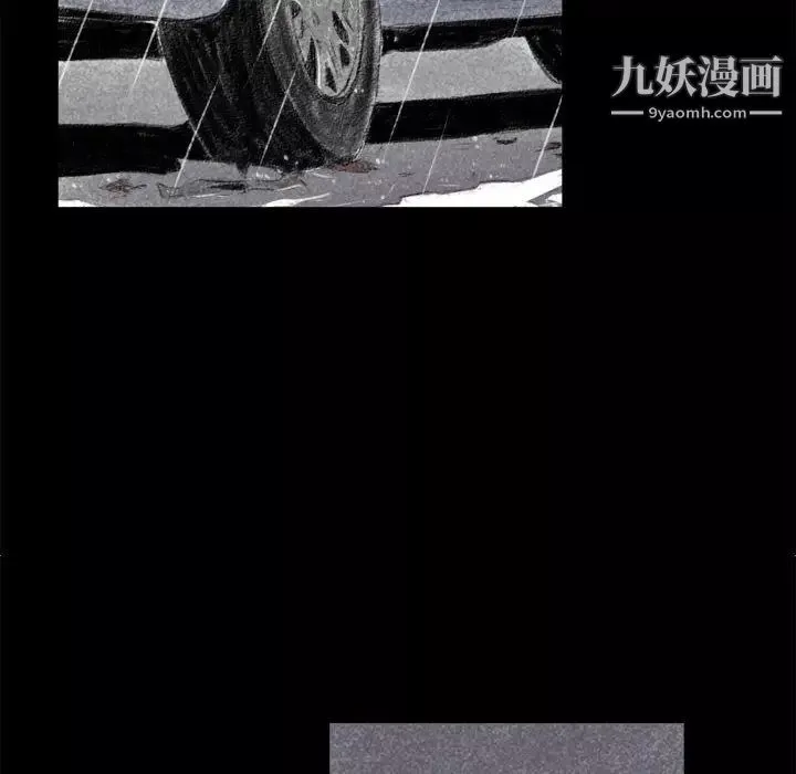 堕落城市-第1话 - 图片 9