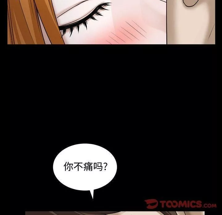 特殊礼物-第21话 - 图片 90