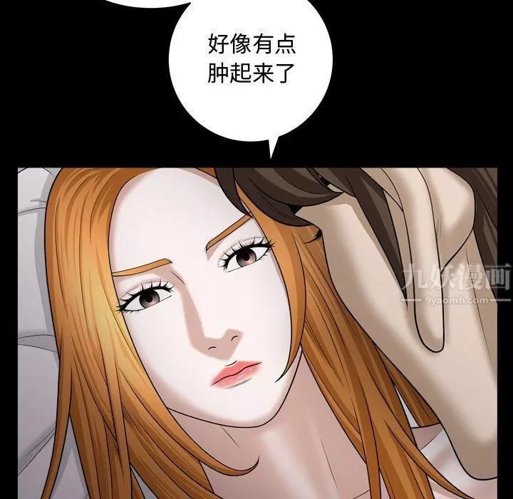 特殊礼物-第21话 - 图片 92
