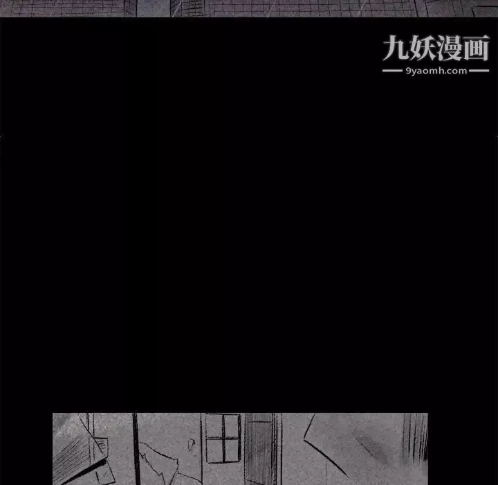 堕落城市第1話