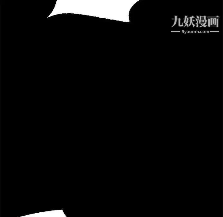 堕落城市-第1话 - 图片 15